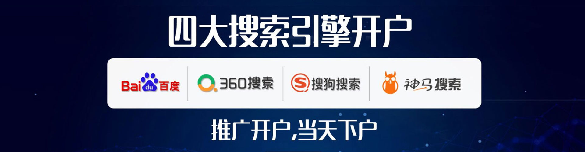 漠河百度优化推广