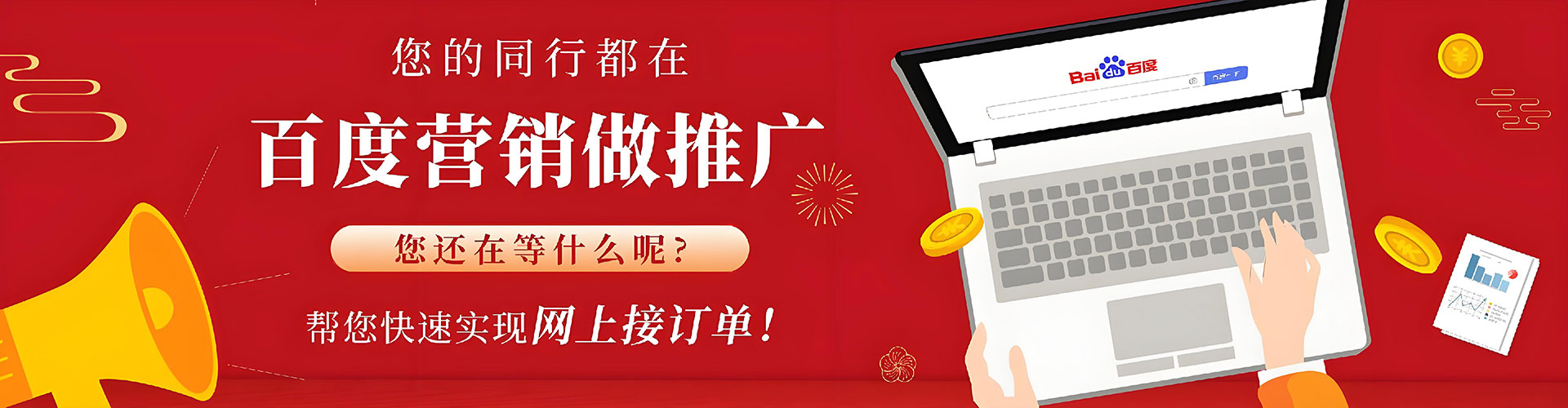 漠河百度sem